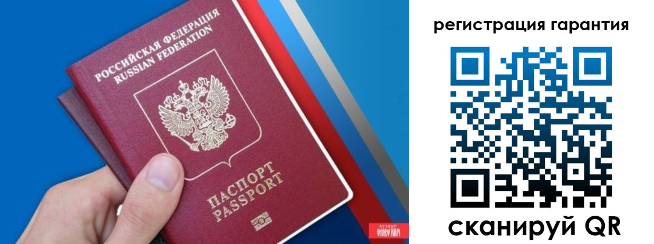 прописка для школы в Окуловке