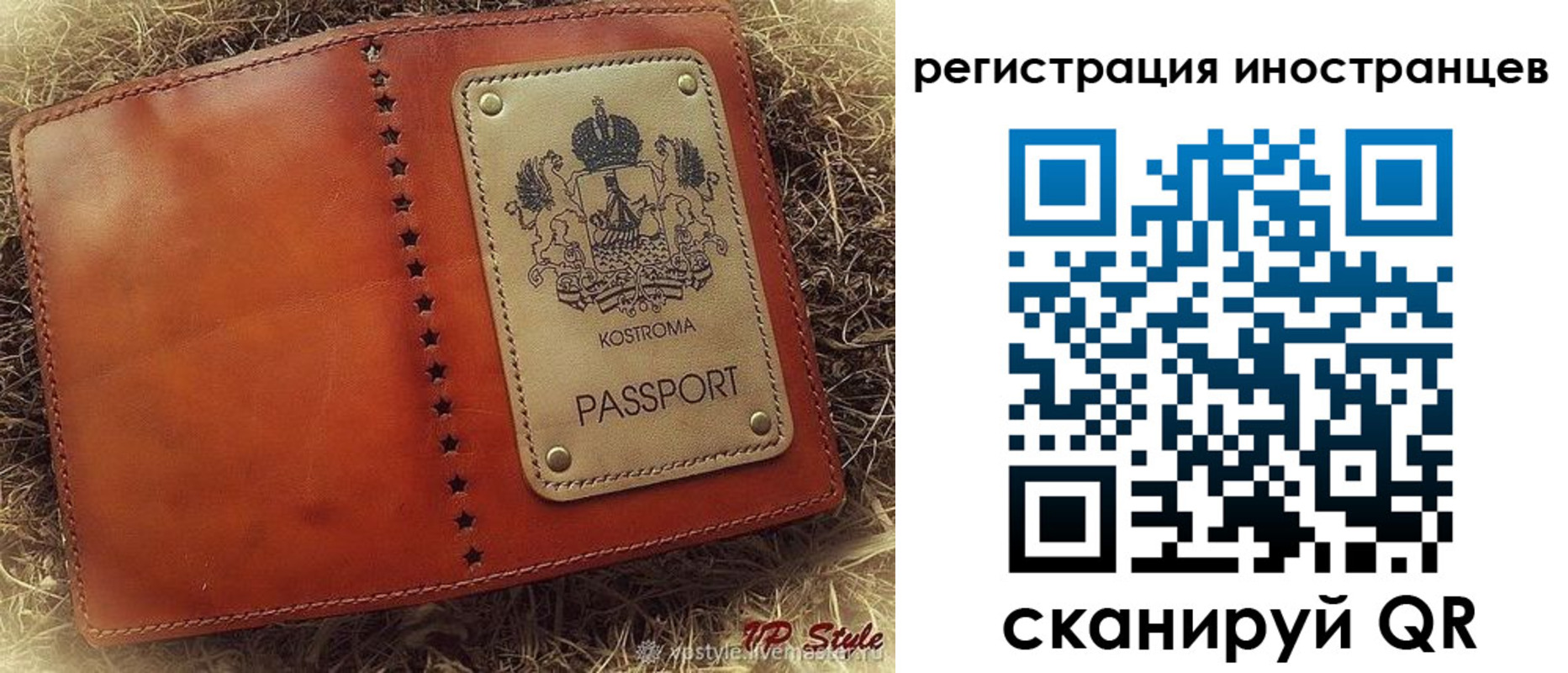 прописка гарантия в Окуловке
