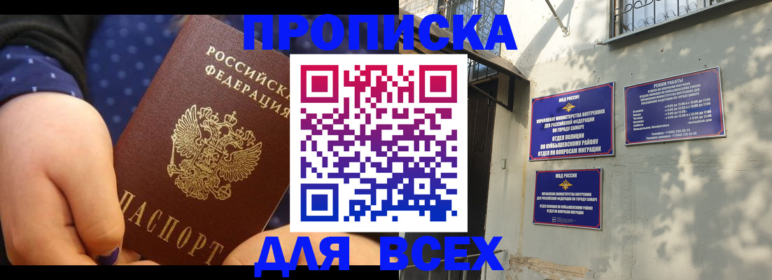 временная регистрация адрес в Окуловке