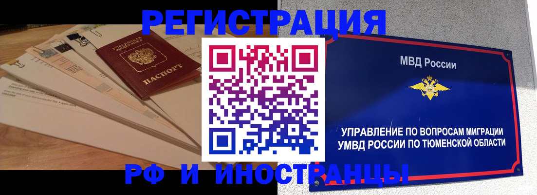 форма 3 в Окуловке