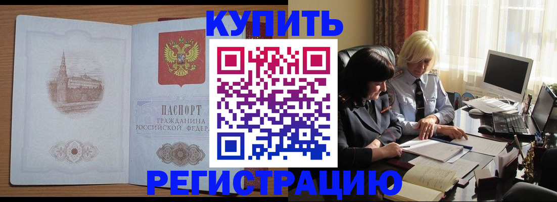 миграционный учет в Окуловке