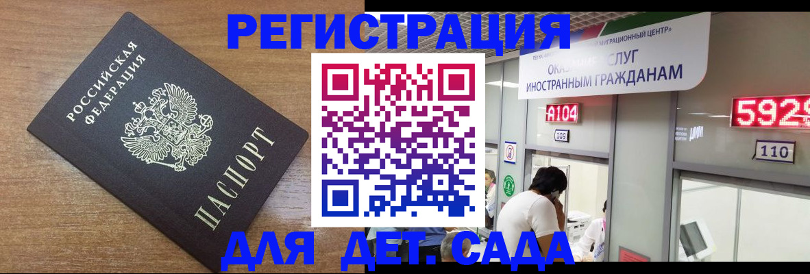 прописка от собственника в Окуловке